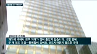반토막 난 지방은행 창구거래…생존전략은?