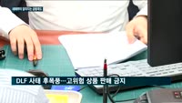 [새해 달라지는 금융 제도] 맛집 예약하듯 은행도 사전 예약…AI은행원 등장