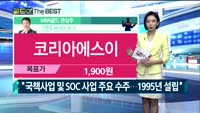 골드의 The Best (1부)