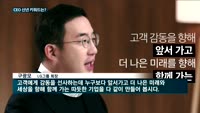 경제계 수장들의 신년 키워드는?…신년사 뜯어보니