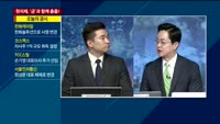 [애널리스트에게듣는다] 특집…원자재, '금' 과 함께 춤을!