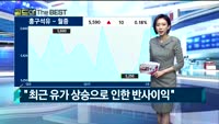 골드의 The Best (1부)