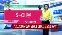 [Gold의 The Best] MBN골드 관심주