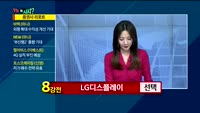[오늘뭐사지2부] 시청자, 객장 관심주