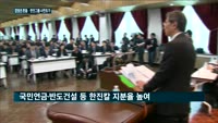 사면초가 자초한 한진가…그룹 경영권 흔들?
