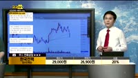 [종목상담] 한국전력(015760)