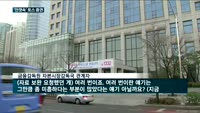 토스 증권업 진출 '오리무중'…금감원 수차례 보완자료 요구