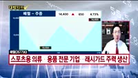 [대박차트] 실시간 매수 종목