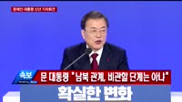 [애널리스트에게듣는다] 지금 주목할 바이오 기업…'JP모건' 에서 이 기업 주목!