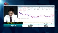 [종목상담] 키이스트(054780)   