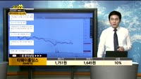 [종목상담] 티웨이홀딩스(004870)