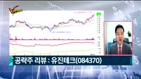 [Final직전대비] 오늘장 공략주