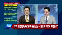[애널리스트에게듣는다] 2020년 코스피, F.T.I로 달린다