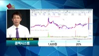 [종목상담] 콤텍시스템(031820    