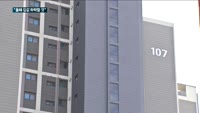 한국감정원, 수도권 집값 하락세 전망…"12·16 대책 영향"