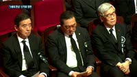 '한상 1세대·위대한 기업인' 신격호 롯데그룹 창업주, 숙원사업 '정유·철강' 가슴에 묻고 영면하다