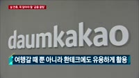 설 연휴 꼭 알아둬야 할 금융 꿀팁!