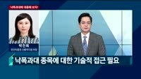 [투자전략] 오전장 이슈 점검