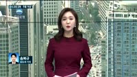 [전화연결]모처럼 개선된 소비심리, 1월 소비자동향지수 개선…'신종 코로나'에 발목 잡히나/강화된 상장사 주...