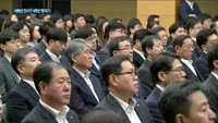 '낙하산 인사' 윤종원 기업은행장 "낙하산 없다" 약속하고 27일만에 첫 출근