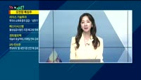 [오늘뭐사지2부] 시청자, 객장 관심주