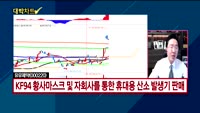 [대박차트] 실시간 매수 종목