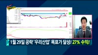 [Final직전대비] 오늘장 공략주