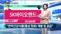 [Gold의 The Best] MBN골드 관심주