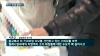 LG생건·아모레퍼시픽, 백만원대 럭셔리 화장품으로 '맞짱'