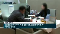 자구노력 없이 보험료만 올리는 손보업계…차 보험료 4%대 오른다
