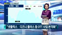 [Gold의 The Best] MBN골드 관심주