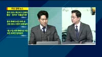 [애널리스트에게듣는다] 어려운 시장 이겨낼 스몰캡은?