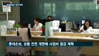 적자 전환 잇따르는 손보사들 "지난해는 시작일 뿐 올해가 더 힘들 것"