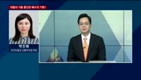 [투자전략] 오전장 이슈 점검