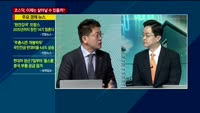 [매경 베스트 애널리스트 특집] 코스닥, 이제는 살아날 수 있을까?