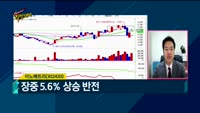 [Final직전대비] 오늘장 공략주