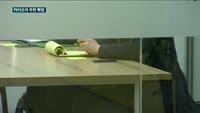 카카오의 무한 확장…카카오, 은행에 이어 증권업도 진출