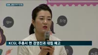 조원태, 경영권 지키기 '안간힘'…적자 예상에도 표심잡기에만 급급?