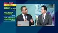 [매경 베스트 애널리스트 특집] 코로나와 통화정책