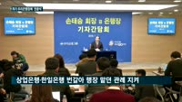 차기 우리은행장에 '권광석'…DLF 등 과제 산적