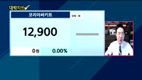 [대박차트] 실시간 매수 종목