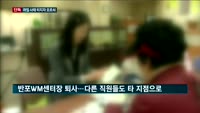 [단독] 1조 돌파했다더니…일 터지자 '모르쇠'