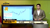[종목상담] 셀트리온헬스케어(091990)