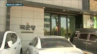 증시에 불어닥친 상장폐지 주의보…국순당, 알톤스포츠 등 5개사 상장폐지 위기