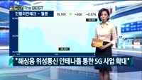[Gold의 The Best] MBN골드 관심주