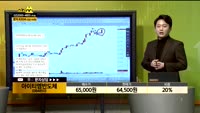 [종목상담] 아이티엠반도체(084850)