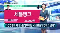 [Gold의 The Best] MBN골드 관심주