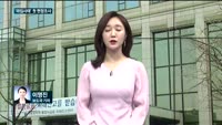 [전화연결] 오늘부터 주담대 금리 0.06%p 인하…최저 연 2.61%  / 금감원, 라임펀드 다음 달 합동...