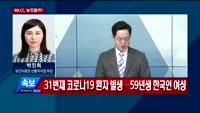 [투자전략] 오전장 이슈 점검