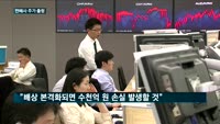 라임 사태에 추락하는 신한·하나금융지주…펀드 판매 금융지주사 신용등급·주가 '흔들'
